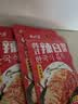 云山半韩式辣白菜泡菜100g*5袋 韩国风味香辣白菜即食下饭菜咸菜酱菜 实拍图