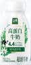 伊利金典4.4g高蛋白牛奶整箱 250ml*10瓶  礼盒装 实拍图