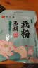 知味观无糖纯藕粉 中华老字号杭州西湖特产 饮品冲泡早餐代餐400g 实拍图