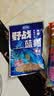龙王恨鱼饵野战蓝鲫香腥钓饵江河湖库黑坑野钓鲫鱼鲤鱼草青鳊鱼钓鱼饵料 实拍图