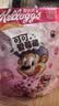 家乐氏（Kellogg）可可爱莓莓450g儿童麦片谷物脆营养早餐食品速食零食代餐巧克力 实拍图