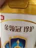 伊利金领冠珍护较大婴儿奶粉2段6-12月900g*1罐 HMO乳源/28天新鲜到家 实拍图