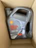 壳牌（Shell）全合成机油5W-30 SP4L超凡都市光影混动燃油适用汽车保养京东自营 实拍图