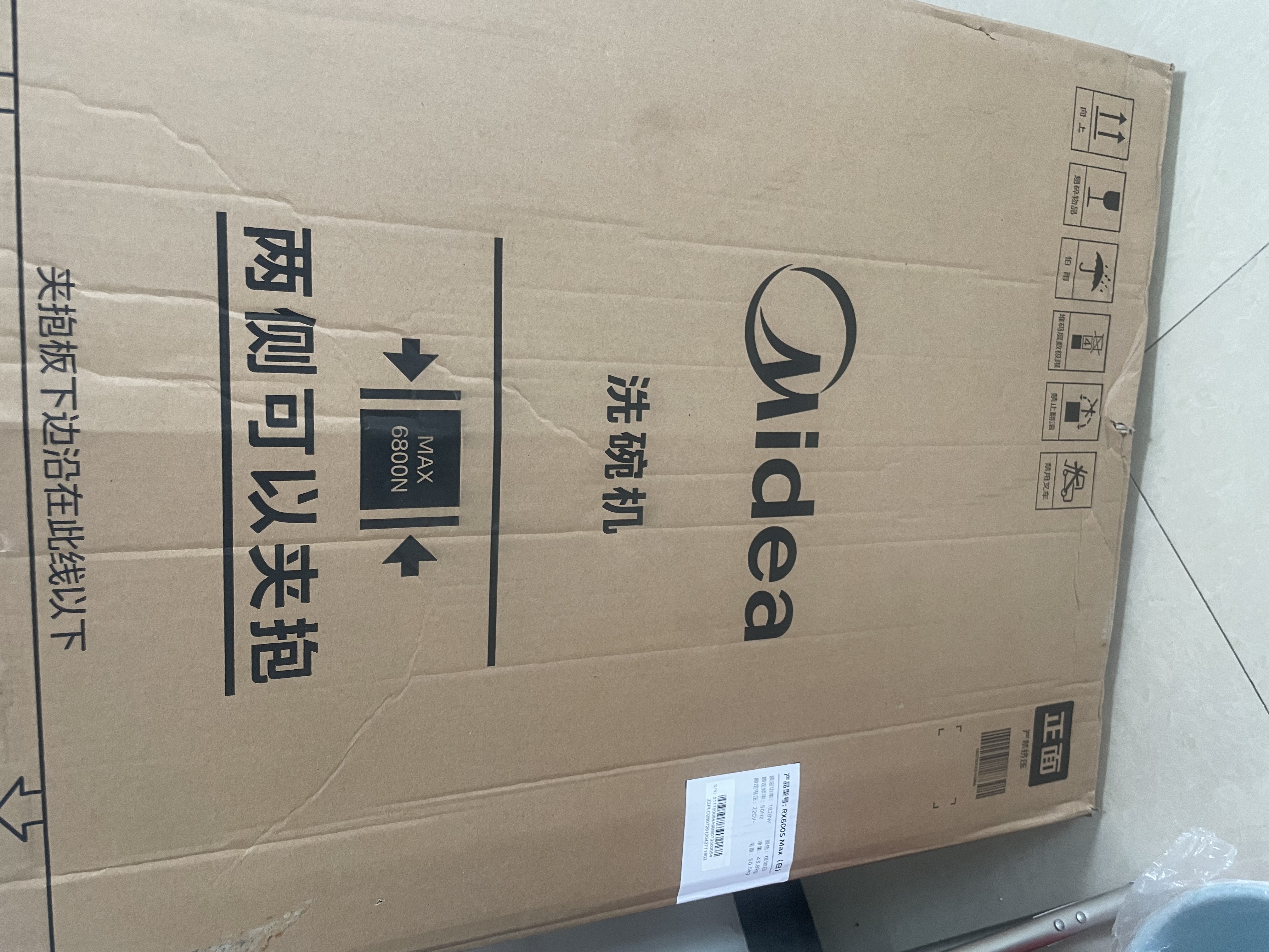 美的（Midea）【RX600S Max白色】150升以上独嵌两用洗碗机变频四星消毒105℃热风烘干168H抑菌存储新款 实拍图