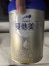 爱他美卓傲婴儿配方奶粉1段（0—6月龄）800g*1罐【临期清仓】 实拍图