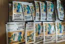 瑞幸咖啡吸猫挂耳咖啡混合装 0蔗糖滤纸手冲饮黑咖啡粉10g*72 实拍图