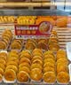 味多美北京门店到店兑换使用 面包 西点 休闲 零食 蛋糕 味多美 200型 实拍图