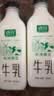 新希望遇鲜限定牧场牛奶700ml*4瓶 新鲜低温牛奶整箱高钙早餐奶 实拍图