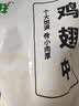 上鲜鸡翅中 净重3斤 烤翅鸡中翅炸鸡翅红烧鸡翅鸡肉生鲜美食大赛 实拍图
