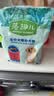 藻趣儿狗粮 藻趣儿狗粮幼犬粮牛肉螺旋藻 呵护肠胃2.5kg 实拍图