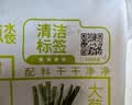 思念放心饺猪肉大葱水饺1kg50只 饺子青少年学生早餐无鸡肉食品水饺 实拍图