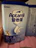 爱他美（Aptamil）经典版幼儿配方奶粉 3段(适用12-36月) 800g*2罐进口新国标 实拍图