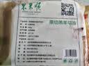 东来顺 内蒙古羔羊原切羊肉片1斤装 火锅食材羊肉卷 清真中华老字号 实拍图