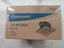 松下（Panasonic）排气扇吸顶式厨房抽风机吊顶卫生间强力排风扇通风管道换气扇 FV-RC20G1排风量168【通用吊顶】 实拍图