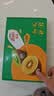 佳沛（zespri）新西兰金奇异果8粒超大果175-204g猕猴桃水果礼盒 实拍图