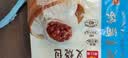 广州酒家叉烧包750g20个早茶糕点点心包子小笼包预制菜生鲜速食儿童早餐 实拍图