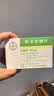 [拜唐苹]阿卡波糖片 50mg*30片 5盒装 28年5月过期 实拍图