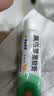 【原研】百多邦 莫匹罗星软膏2%*15g 脓疱病疖肿毛囊炎等原发性皮肤感染及湿疹合并感染  实拍图