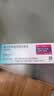 【原研进口】[普米克令舒]吸入用布地奈德混悬液 2ml：1mg*5支/板*1板/袋 3盒装 实拍图