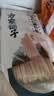 方家铺子中华老字号有机红薯粉条300g酸辣粉丝无添加火锅食材 实拍图