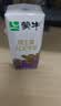蒙牛【新鲜日期】新养道无乳糖高钙牛奶200ml*24盒 3.2g/100ml蛋白质 实拍图