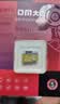 DM大迈 256GB TF（MicroSD）存储卡 金卡 A2 V30游戏手机行车记录仪监控摄像头多设备兼容高速内存卡 实拍图