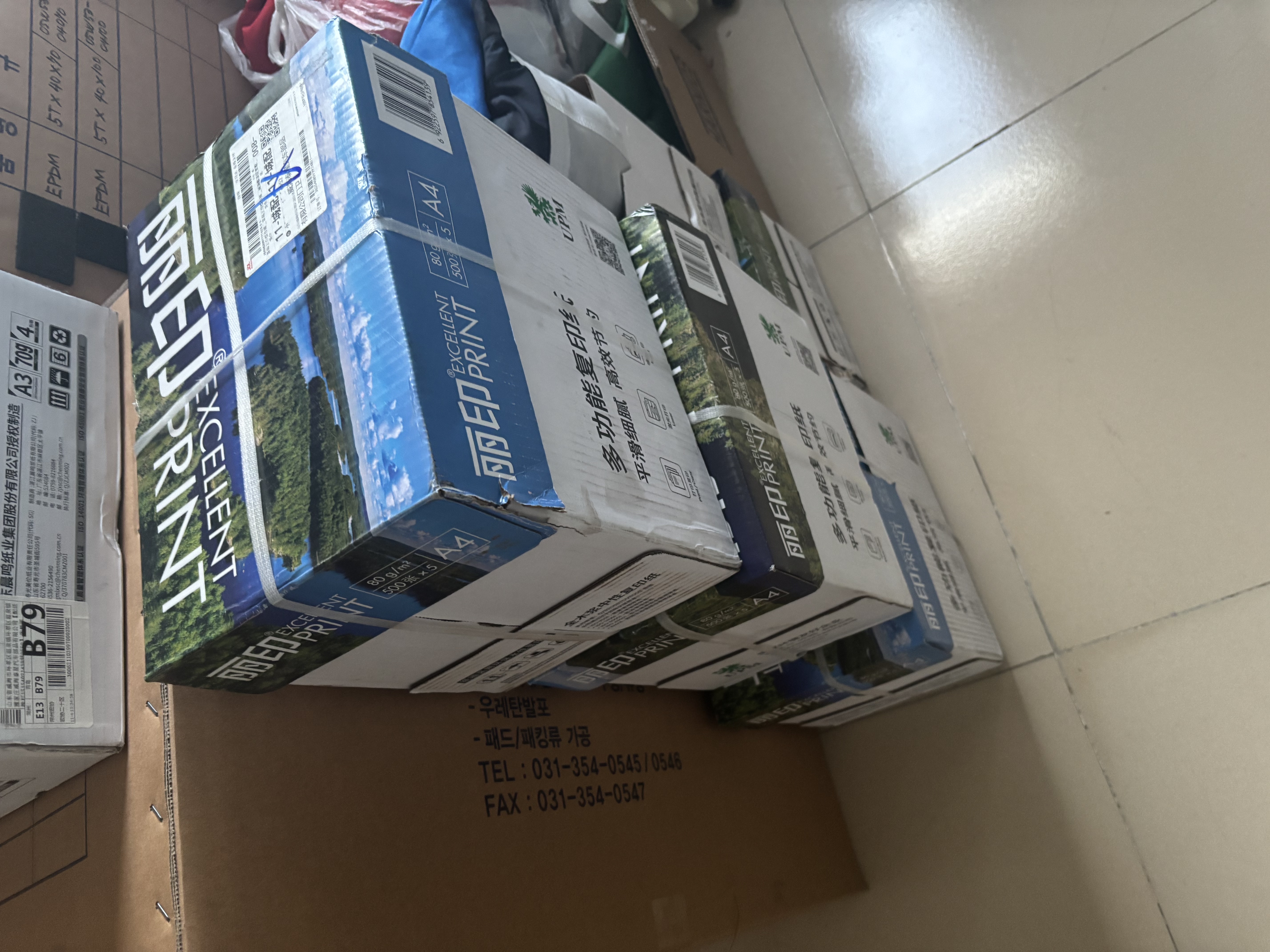 UPMa4打印纸 80g 500张*5包一箱 丽印湖光 双面畅打加厚a4复印纸 办公学习整箱2500张【热销爆款】 实拍图