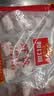 广州酒家虾饺480g 24只 水晶虾饺皇饺子生鲜速食早餐半成品广式早茶预制菜 实拍图