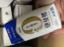 蒙牛新养道零乳糖牛奶全脂200ml×10包 送礼礼盒3.2g/100ml蛋白质 实拍图