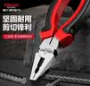 德力西电气（DELIXI ELECTRIC）钢丝钳三件套老虎钳尖嘴钳斜嘴钳省力夹持电工工具剪线钳-6寸 实拍图