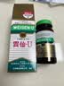 胃仙U胃炎药胃散 胃胀气胃酸多反流溃疡助消化不良腹胀 日本进口胃药调理肠胃慢性不适维仙优100粒 实拍图