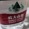 农夫山泉饮用天然水4L*4桶 纸箱塑膜随机发货大桶装 家用桶装水 实拍图