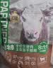 帕特主食冻干猫粮猫零食全价生骨肉冻干混合装40g*5(兔鸵鸟火鸡鹿牛)# 实拍图