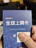 Franwell韩国电话卡LGU/SKT双网5G高速流量卡济州岛首尔手机卡 3天 无限 实拍图