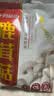 十月稻田 鹿茸菇 150g 高蛋白 脆嫩提鲜 山珍菌菇干货 炒菜煲汤火锅食材 实拍图