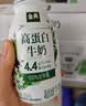伊利金典4.4g高蛋白牛奶整箱 250ml*10瓶  礼盒装 实拍图