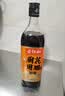 老恒和十年陈酿厨用花雕750ml 15度烹饪黄酒提香增鲜解腻料酒调味料  实拍图