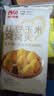 西贝莜面村红豆玉米窝窝头260g 8个 儿童早餐半成品豆沙红豆包杂粮 实拍图