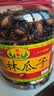 正林3A黑瓜子1500g/桶五香坚果罐装礼桶（新老包装随机发货） 实拍图