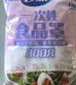 妙洁 保鲜罩 300只 一次性食品级保鲜膜套 强韧不易破 餐具高适配 实拍图