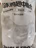 1号会员店（One's Member） 单冻鸡翅中组合 2斤装（奥尔良腌料包70g+鸡翅中930g） 实拍图