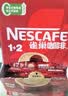雀巢（Nestle）1+2原味低糖*速溶咖啡三合一冲调饮品90条1350g 实拍图