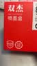 双杰845墨盒适用佳能MG3080墨盒TS3380 TS3480 MG2580s MG2400 TS3180 TS308 IP2880s墨水 MG3080打印机墨盒 实拍图