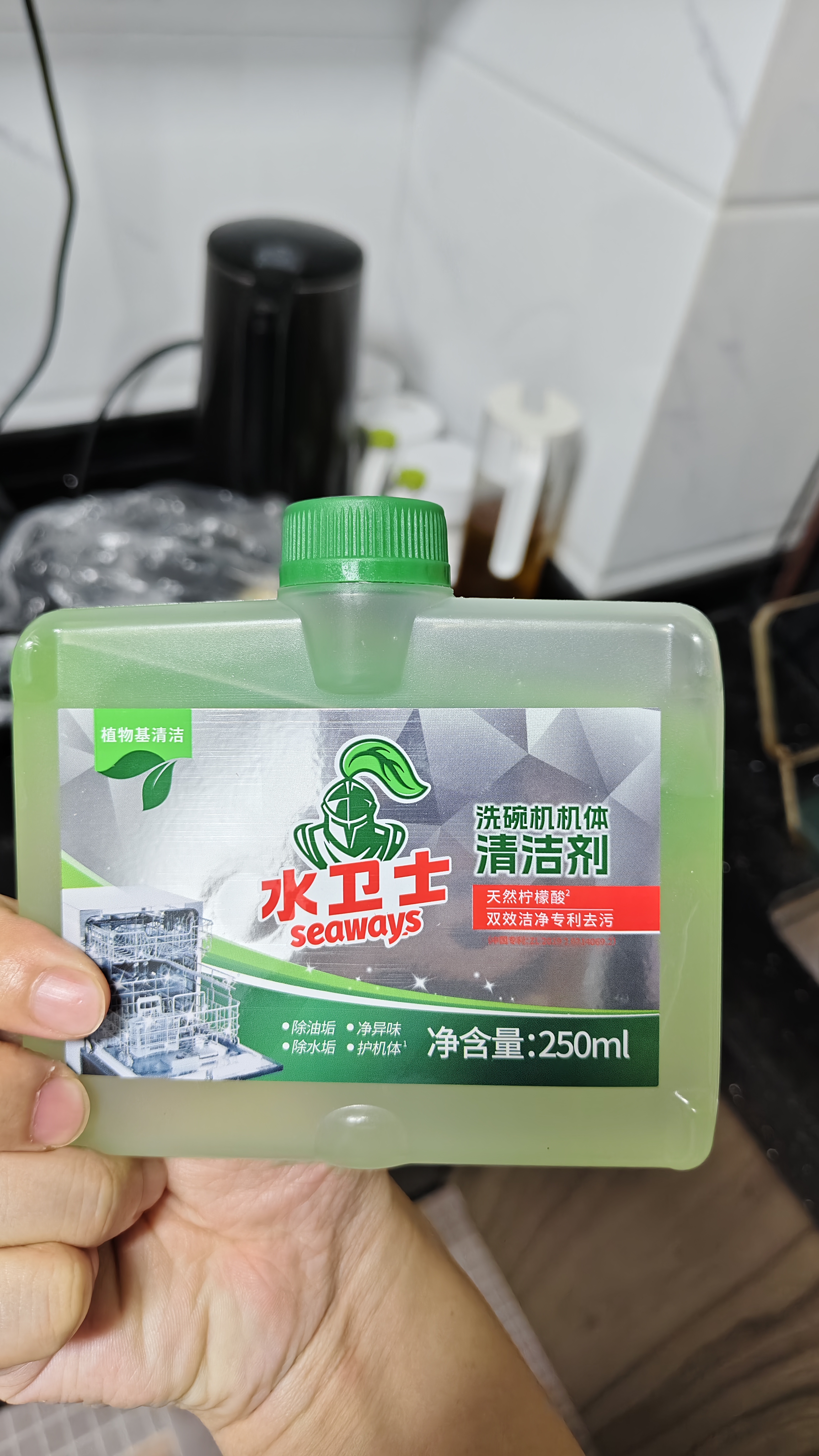 水卫士洗碗机专用机体清洁剂 去油污水垢清洁养护洗碗机耗材水卫仕250ml 实拍图
