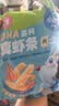 小鹿蓝蓝DHA高钙真虾条原味 宝宝儿童零食 160g 8小袋 实拍图
