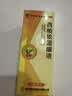 新奇康奇康西帕依固龈液30ml*3盒固龈止痛。用于牙周疾病引起的牙齿酸软，松动移位，牙龈出血以及口舌生疮 实拍图