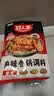 好人家麻辣香锅调料110g*3袋麻辣鲜香一锅爽吃家用干锅酱干锅底料调料 实拍图