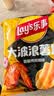 乐事（Lay's）大波浪薯片 香脆烤鸡翅味 135克 休闲零食 膨化食品 实拍图
