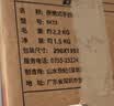 山水（SANSUI）无线蓝牙音箱户外大音量广场舞音响小型家用手提便携地摊摆摊喇叭收钱码语音播报 SK80 单麦 实拍图
