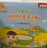 贝因美米粉婴儿高铁米粉米糊辅食宝宝婴儿6个月以上婴幼儿米粉 【1阶6月+】铁锌钙 325g*1盒 实拍图